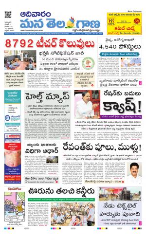 HYDERABAD