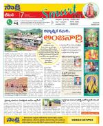 Visakhapatnam Constituencies