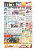 Buldhana Live