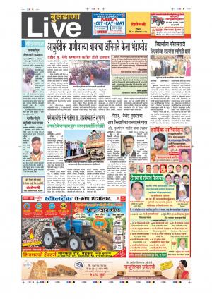 22th Oct Buldhana Live 