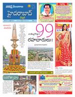 Medchal