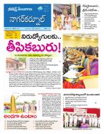 Nagarkurnool
