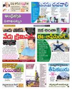 Visakhapatnam District