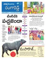 Rangareddy