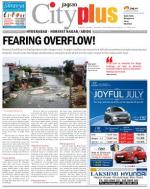 Himayatnagar, -July 26-August 1 Vol-4, Issue-30