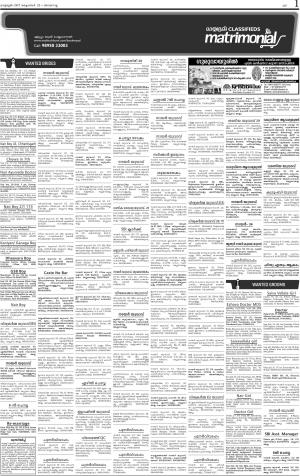 Issue date 22.10.2017