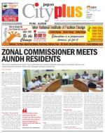 Vol-5,Issue-31,Dt.July26-Aug01,2013