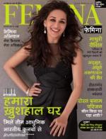 Femina Hindi