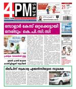 4PM News