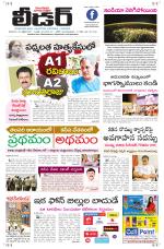 Leader Telugu Daily
