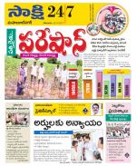 Mahabubnagar District