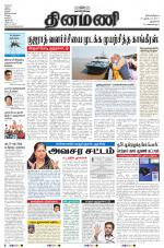 Dinamani - New Delhi