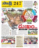 Yadadri District