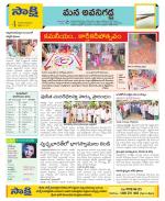 Vijayawada City Constituencies