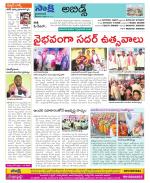 Hyderabad Constituencies