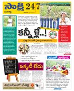 Ranga Reddy District