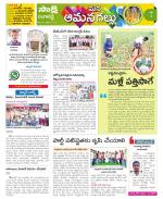 Ranga Reddy Constituencies