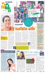 Navya Daily