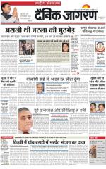 Dainik Jagran