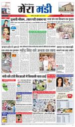 Divya Himachal Dharamsala+Mera Mandi +Aastha