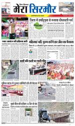 Divya Himachal Shimla+Mera Sirmour +Aastha 