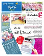 Bhadradri Kothagudem