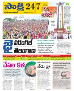 Mahabubabad District