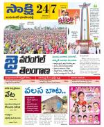 Jayashankar District