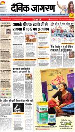 Bareilly Hindi ePaper, Bareilly Hindi Newspaper - InextLive