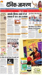 Gorakhpur Hindi ePaper, Gorakhpur Hindi Newspaper - InextLive