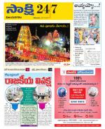 Vijayanagaram District