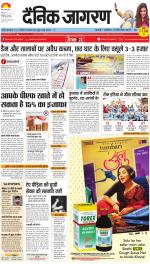 Ranchi Hindi ePaper, Ranchi Hindi Newspaper - InextLive