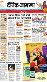 Kanpur Hindi ePaper, Kanpur Hindi Newspaper - InextLive