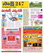 SPSR Nellore District