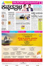 Hubballi