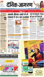 Varanasi Hindi ePaper, Varanasi Hindi Newspaper - InextLive