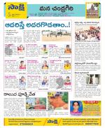 Chittoor Constituencies