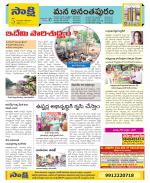 Anantapur Constituencies