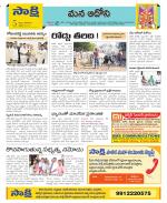 Kurnool Constituencies