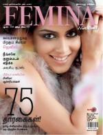 Femina Tamil