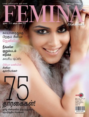 Femina Tamil August 