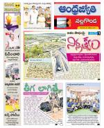 Nalgonda District