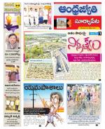 Suryapet District