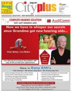 Vol-7, Issue-46, July 27 - August 2, 2013