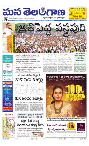 HYDERABAD