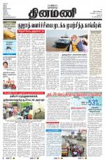 Dinamani - Dharmapuri