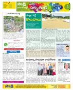 Hanamakonda Constituencies