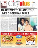 Thane, Vol - 4, Issue - 43, July 27 - August 02, 2013