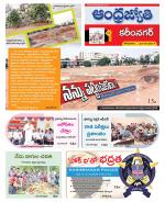 Karimnagar District