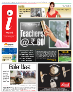 Lucknow Hindi ePaper, Lucknow Hindi Newspaper - InextLive